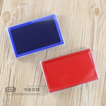 Caxin No 9864 transparent luxury monochrome printing table quick-drying clear rectangular large print pad red and blue