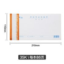 New special price Wright 3016 original voucher paste single accounting financial sheet 5 one pack 11*21
