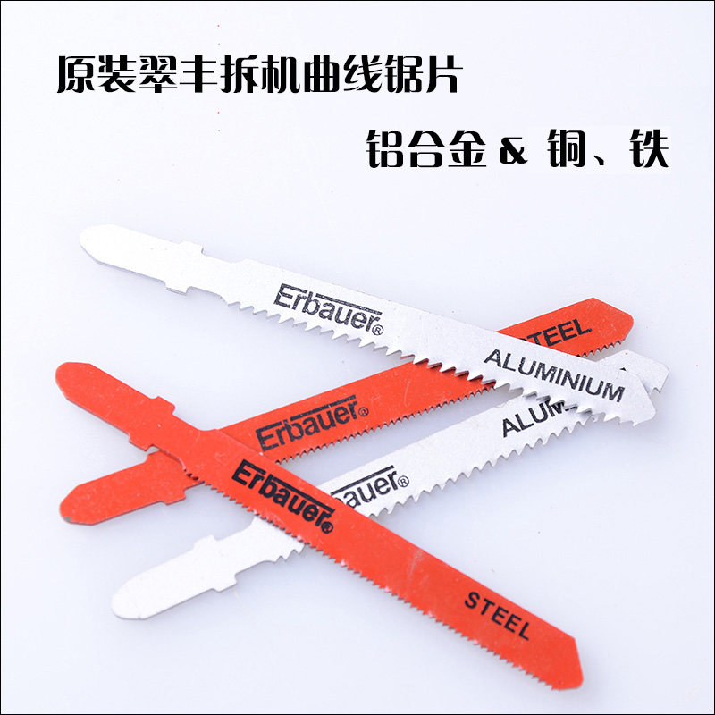 Original assembly Cuffon unloader curve saw blade metal saw blade Saw Blade Saw Wood Saw Iron Plastic Fine Teeth