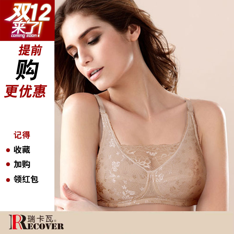 Rikawa Special Gửi Seine Bra ren Net Blocks Các Bra-2-in-1 Fake vú Summer.