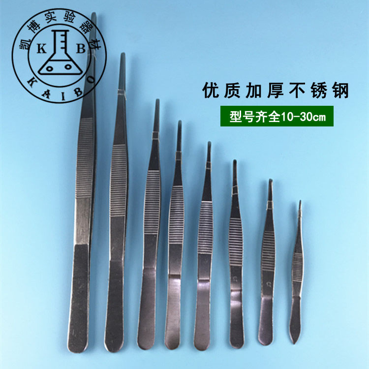 Stainless Steel Tweezers Round Tip Dressing Tweezers Laboratory Supplies 10 12 5 14 16 18 20 25 30cm