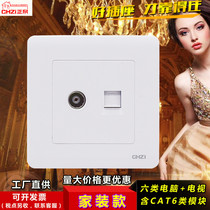 Category 6 computer TV socket Zhennai type 86 dual-port Gigabit network plug with wired panel including CAT6 module