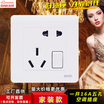 One open 16A five-hole socket front frame type 86 concealed dislocation two or three holes high-power air conditioner plug-in switch panel