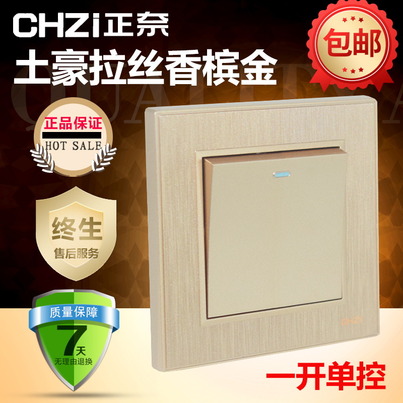 Open Single Control Switch Positive Nai 86 Type Concealed Champagne Wire Drawing Gold Single Unipolar Panel 1 One Single Opening