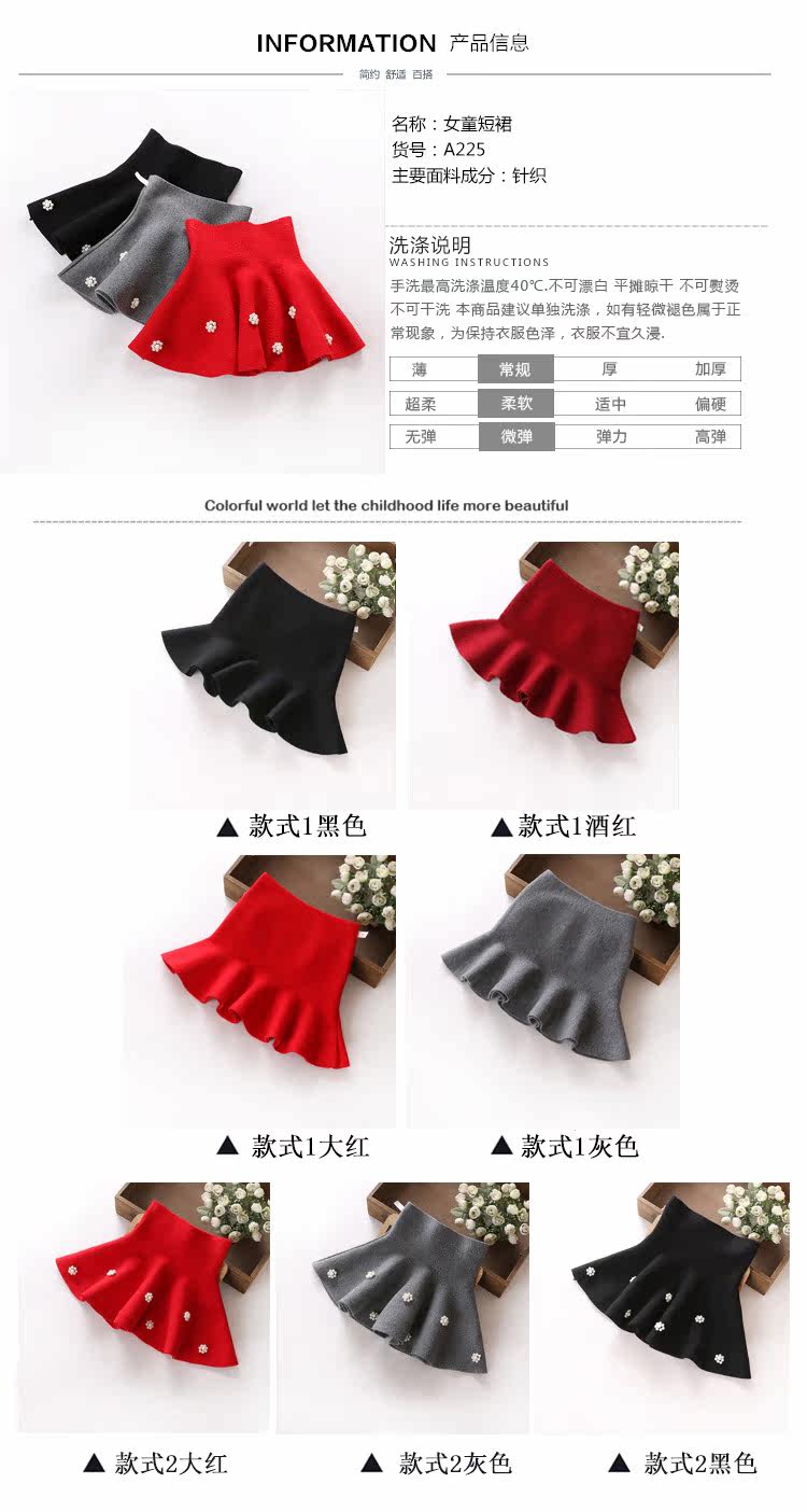 Jupe pour fille - Ref 2051468 Image 9