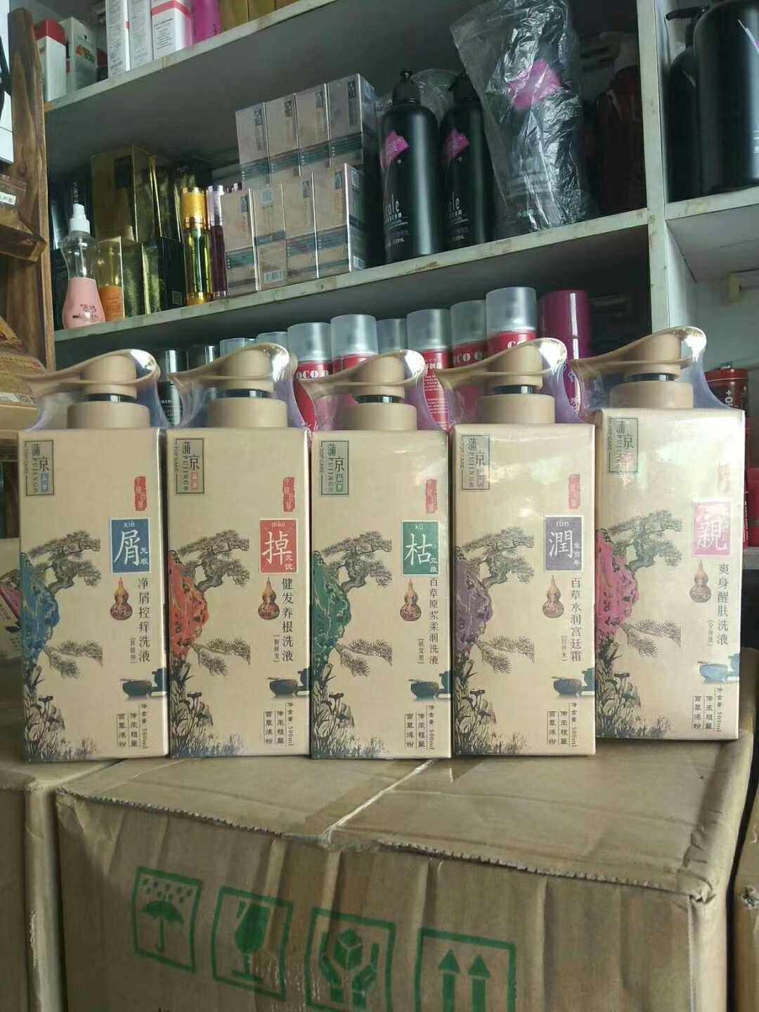 Pujing Baicao Refined Powder Plant Shower Gel Cream Body Moisturizing Professional Moisturizing Skin Moisturizing Essence Oil Control