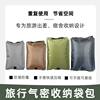 Thickened Travel Clothing Storage Bags Without Vacuuming, Compression Bags for Seasonal Clothes, Special for Business Trips and Student Dormitories