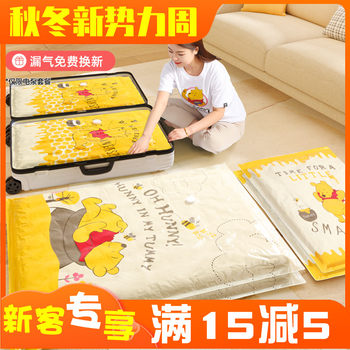 Vacuum storage bag compression bag for household use