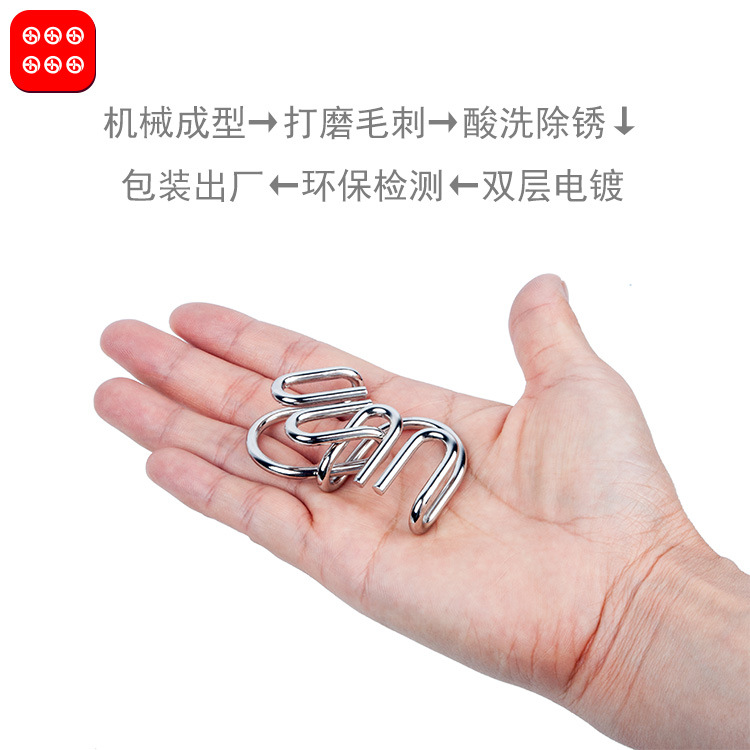 Không có bộ đồ chơi đặc biệt Bộ 8 mảnh Câu đố kim loại Chín loạt phát hành vòng khóa quà tặng Khóa thông minh tám bộ thế giới đồ chơi cho bé