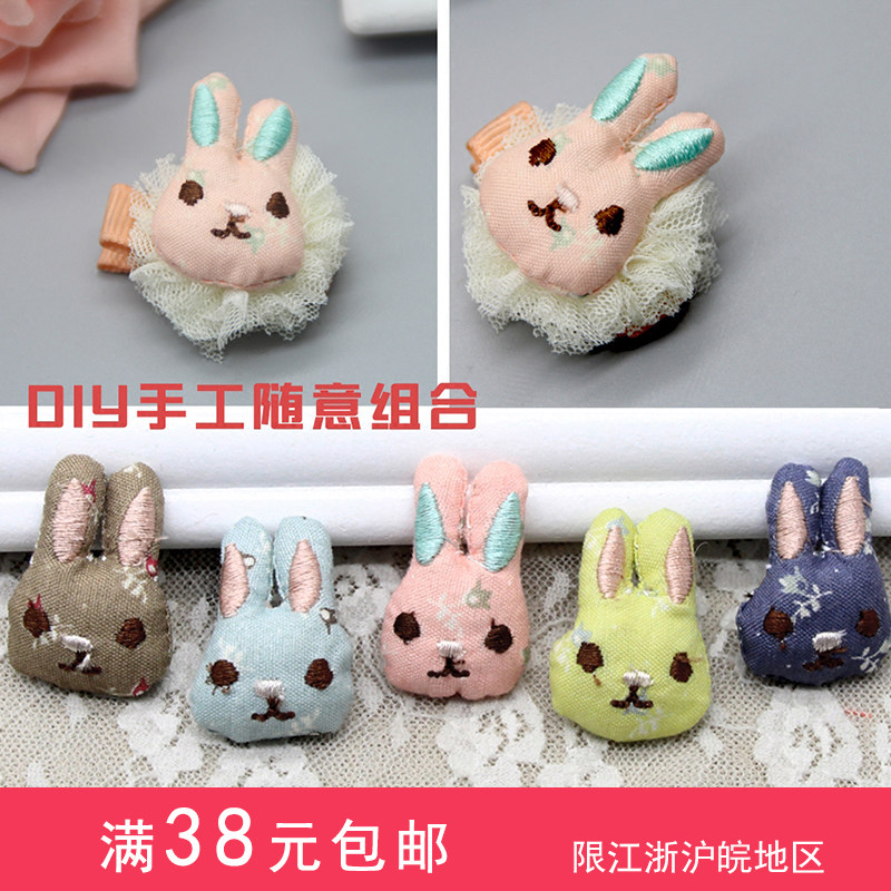 Korean version of the girl's baby cartoon broken flower bunny animal mini brooch jewelry hairpin fabric diy material