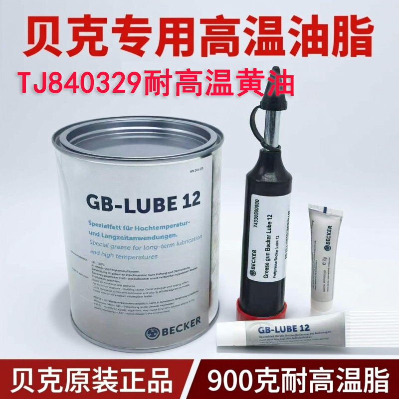 Imported Baker Vacuum Pump Bearing Grease Oral Tj 840329 Zhenjiangqi Eurovac High Temperature Resistant Butter Imported Baker Vacuum Pump Bearing Grease Oral Tj 840329 Zhenjiangqi Eurovac High Temperature Resistant Butter