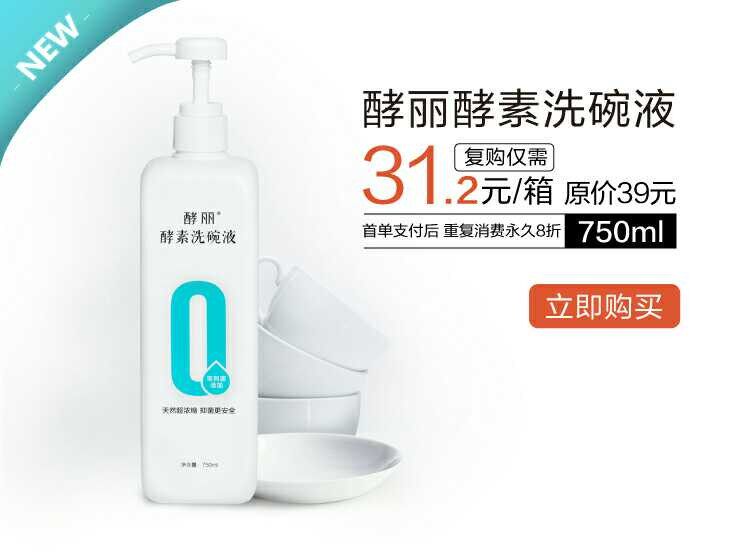 Natural Engineering Workshop Glycoliase Dishwashing liquid 750ml bottled pure natural coconut oil plant extraction for cleaning and cleaning