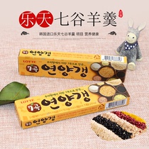 New South Korean imports of jelly Lotte seven valleys jelly refining jelly seven valleys sugar article 55g