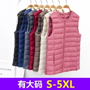 Nhẹ và mập cộng XL áo khoác xuống vest nữ vest vest vest béo mm mẹ không cổ áo xuống vest nữ