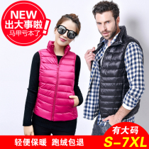 Ultra light thin down vest waistcoat waistcoat for men and women couples down jacket plus fat plus size short ultra-thin Special