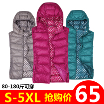  Autumn and winter light down jacket vest womens short hooded fat sister plus fat plus size mother down waistcoat vest