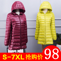 Middle-aged and elderly fat mm200 kg plus size light down jacket womens long winter clothing light ultra-thin mother
