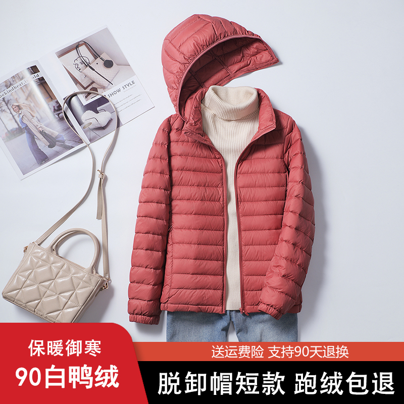 Lightweight down Jacket for Women with Detachable Hood, Short Style for Middle-Aged and Elderly Mothers, Suitable for Petite Figures, with Removable Hood