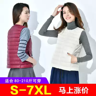 Fat mm plus fat plus size light down jacket women 200kg down vest waistcoat waistcoat