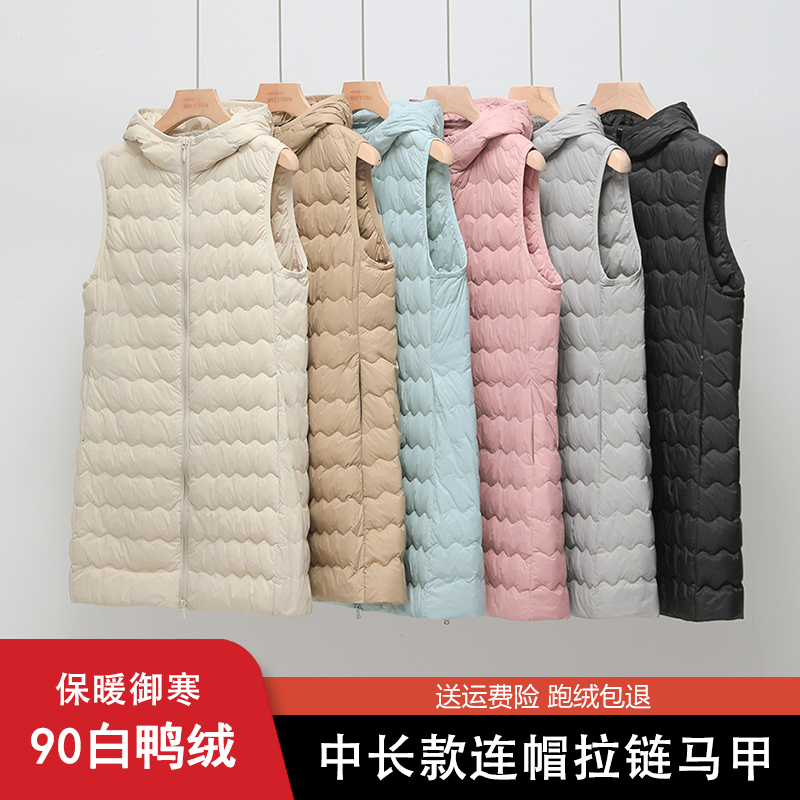 Lightweight Mid-Length down Vest for Women with Hood, Layering Vest, Inner Lining, Outer Wear, Stylish Plus Size for Mothers, Covers the Buttocks