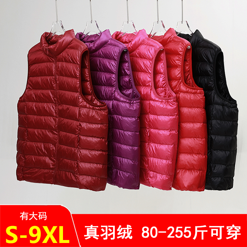 Autumn and Winter Lightweight down Vest for Women, Plus Size, Ultra-Light, Stand-Up Collar down Jacket, Sleeveless Vest 100kg
