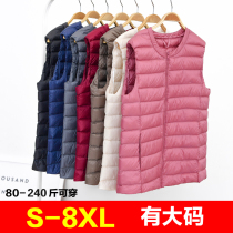 Lightweight and fattened plus size down jacket vest female fat mm200 kg mother collarless down vest middle-aged and elderly special