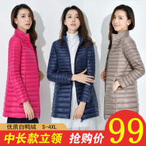 Anti-season clearance light down jacket female middle length collar slim body slim super light thin ultra-thin middle-aged and elderly mother