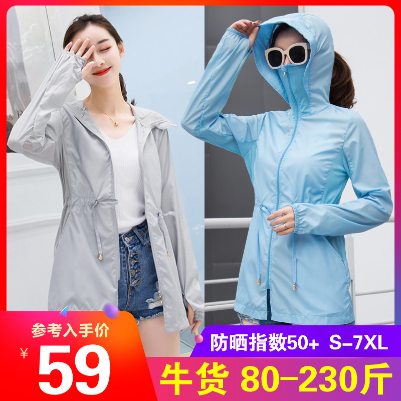 Sunscreen clothing women's long version of fat mm plus fat plus size 200 pounds of middle-aged fat sister sunscreen shirt mom women's clothing