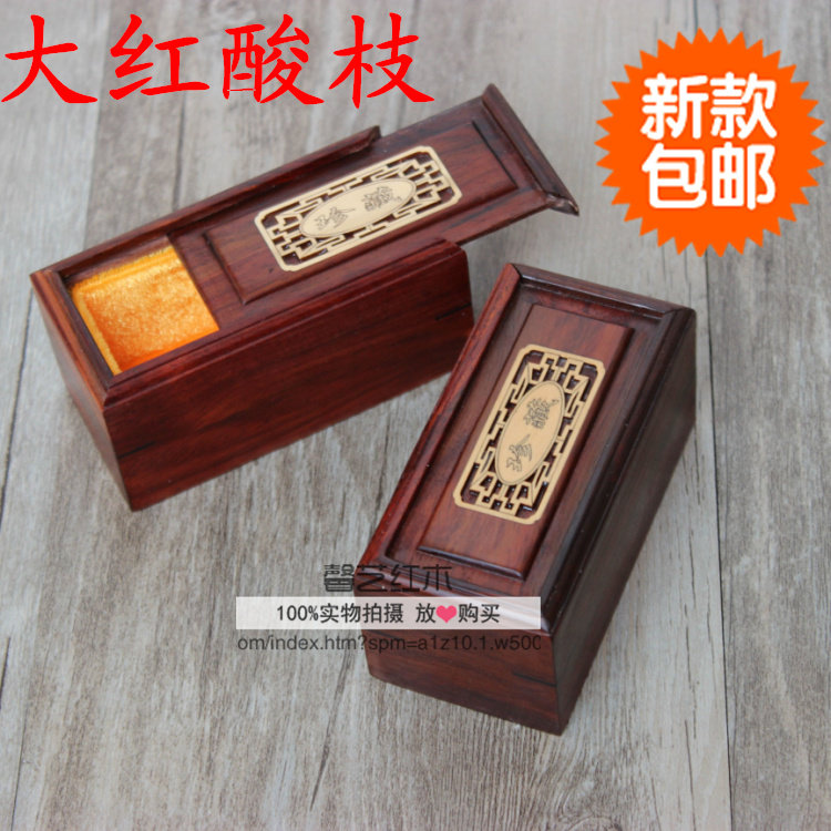 Red wood seal box Private chapter Legal Person Chapter Bar Chapter containing box solid wood Rectangular Jade Instrumental Case first decorated box