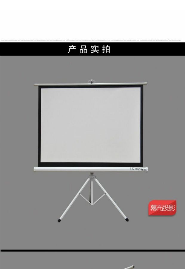 Giàn giáo màn hình máy chiếu 72 inch 84 inch 100 inch 120 inch 150 inch 4: 3/16: 9 sàn chiếu màn hình di động ngoài trời màn hình di động HD để gửi khung dày - Phụ kiện máy chiếu màn chiếu