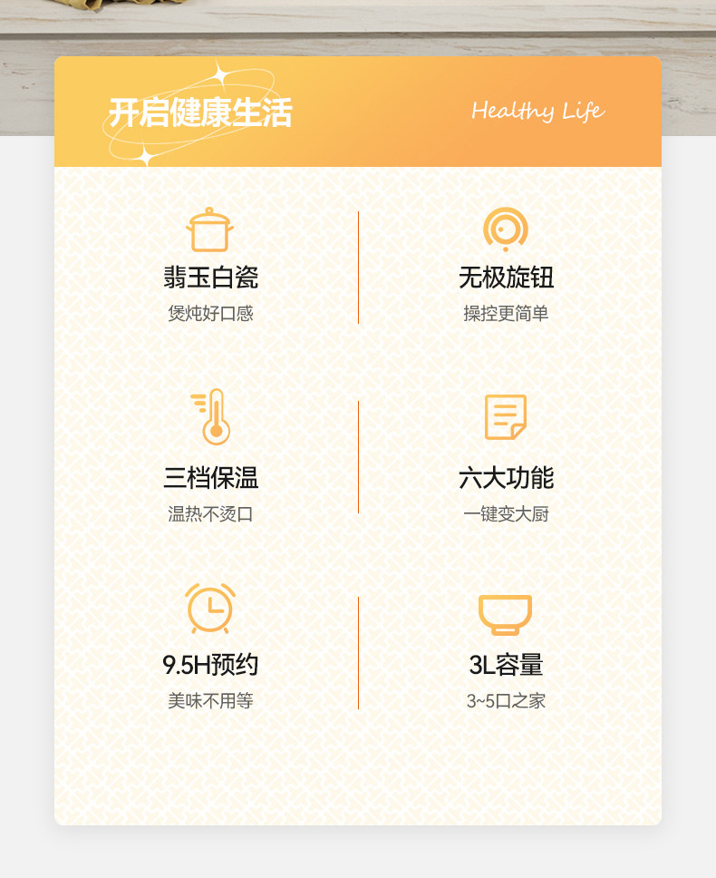 Tonze 天际 多功能全自动陶瓷电炖锅 2L 天猫优惠券折后￥129包邮（ ￥209-80）