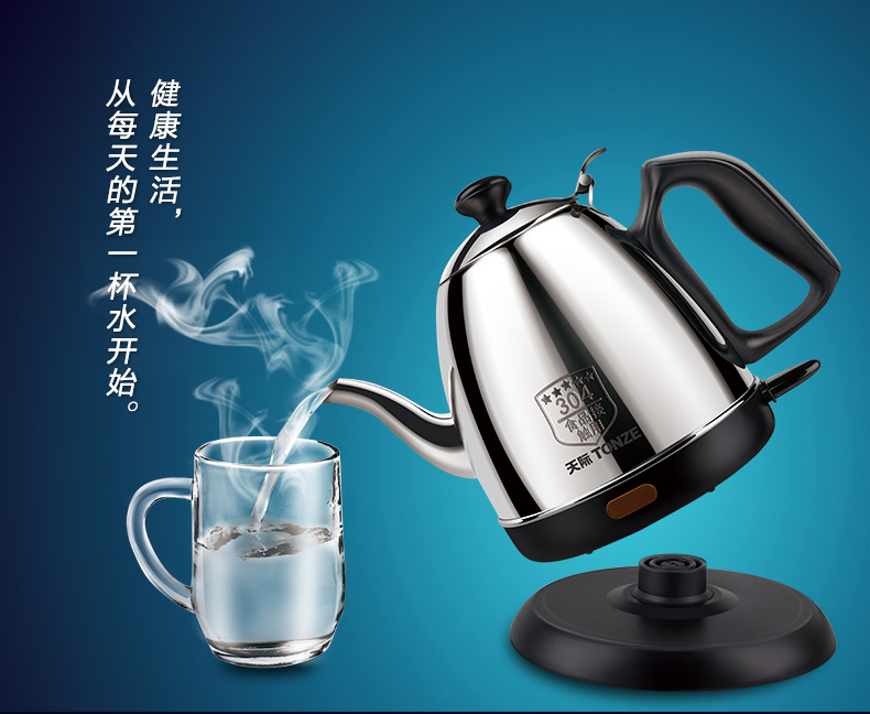 Bình đun điện mới Sky 1L Ấm đun nước Li Ke Hộ gia đình Thép không gỉ cầm tay 304 Ấm điện - ấm đun nước điện bình đun siêu tốc sunhouse