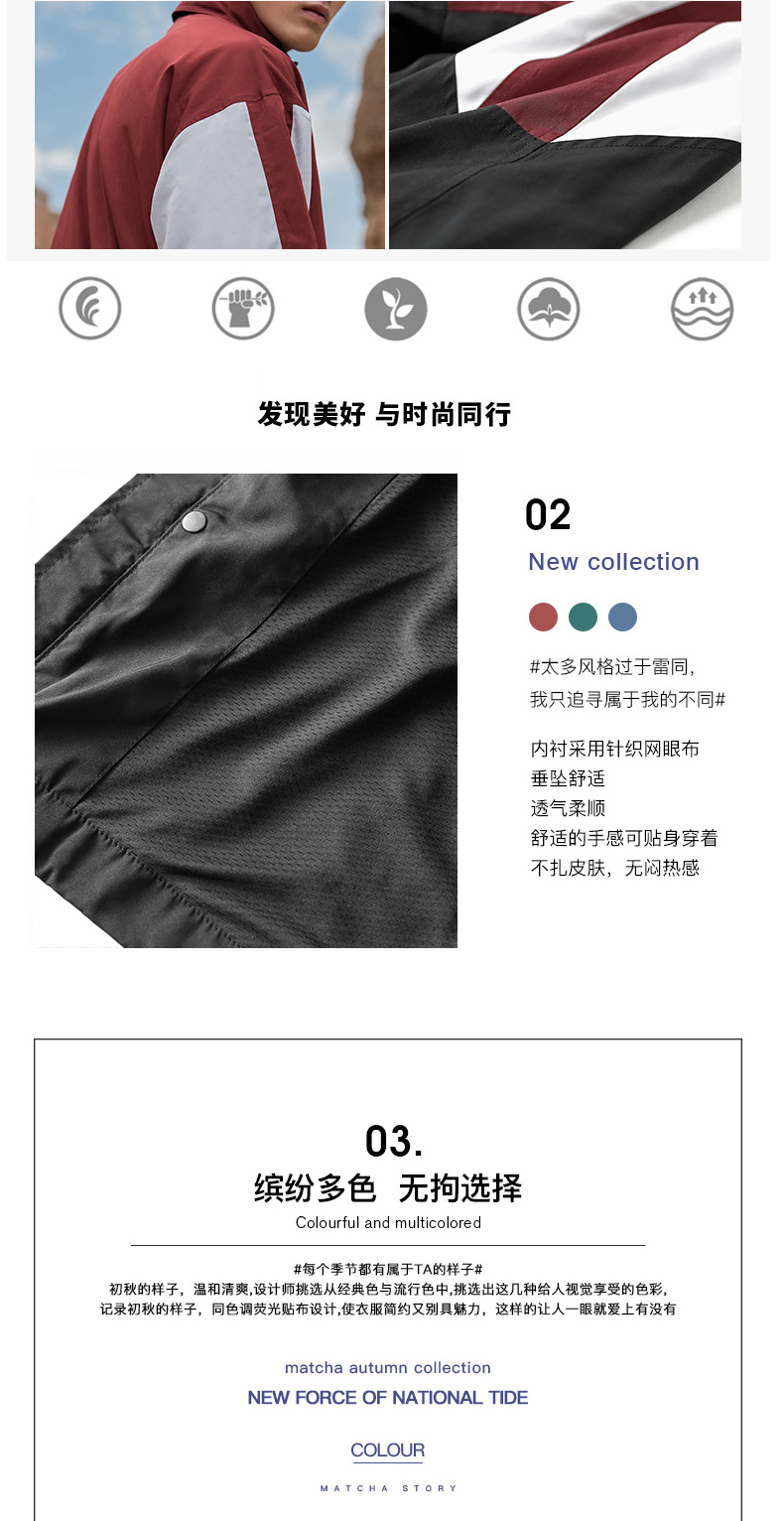 Blouson homme      manches longues en Polyester - Ref 3118305 Image 18