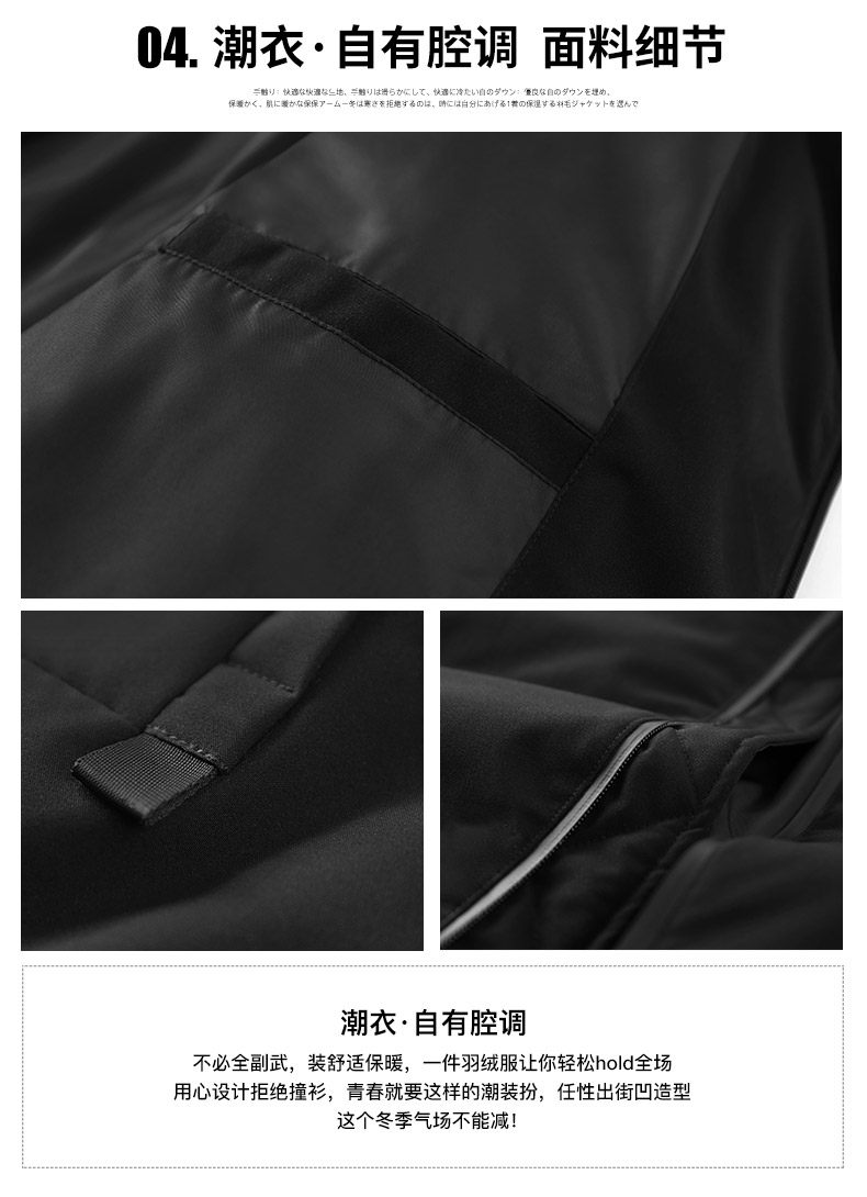 Blouson homme      en Polyester - Ref 3121651 Image 14