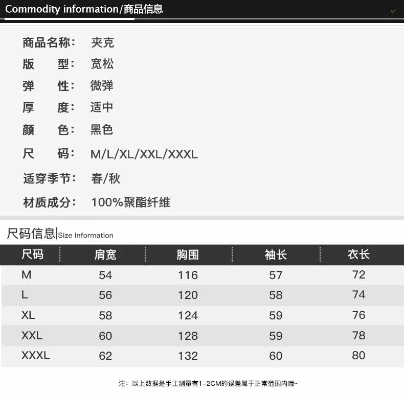 Blouson homme      manches longues en Polyester - Ref 3117496 Image 9