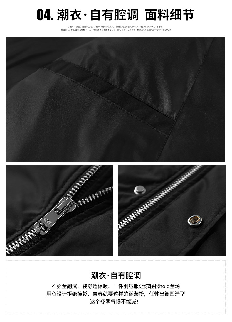 Blouson homme      en Polyester - Ref 3123167 Image 14