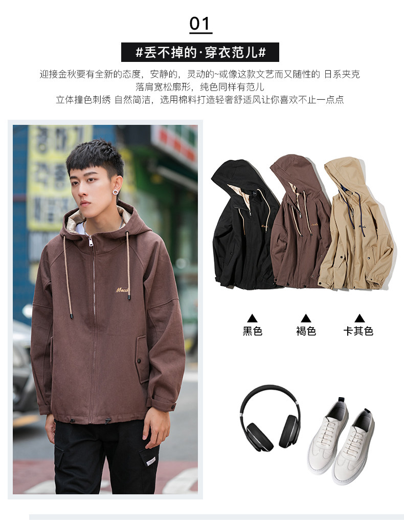 Blouson homme      manches longues en Coton - Ref 3118620 Image 11