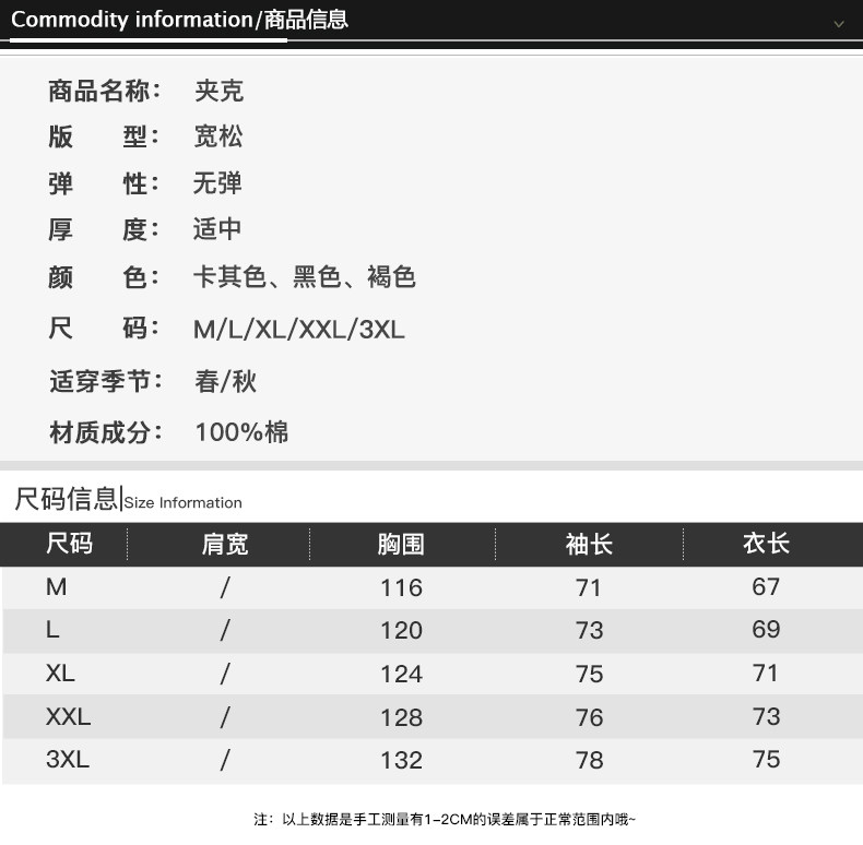 Blouson homme      manches longues en Coton - Ref 3118620 Image 9