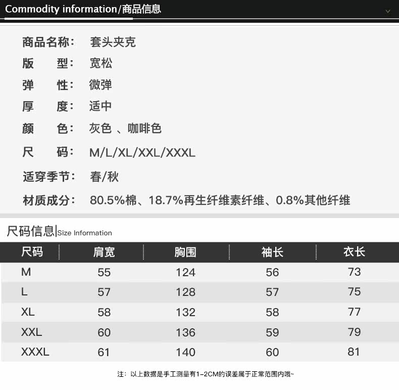 Blouson homme      manches longues en Coton - Ref 3118321 Image 9