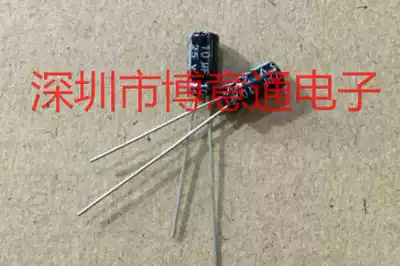 Circuit board capacitor aluminum electrolytic capacitor 10UF25V volume 4X7MM 25V10UF can BE shot directly