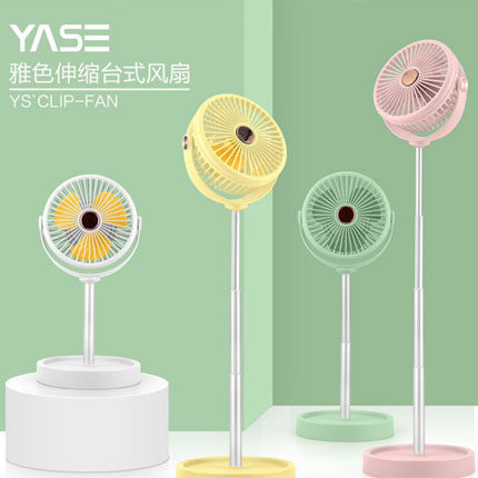 Small vertical floor fan home telescopic mini usb charging ultra-quiet office folding fan shaking head