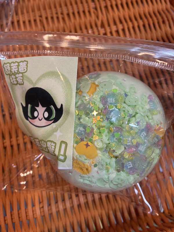 【Stress-Relief Toy】Mao Mao Goes on Patrol - Soufflé