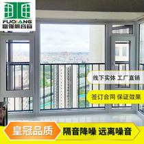 Zhuhai Zhongshan Jiangmen soundproof windows installed self-installed bedroom renovation Laminated hollow three-layer soundproof glass doors and windows