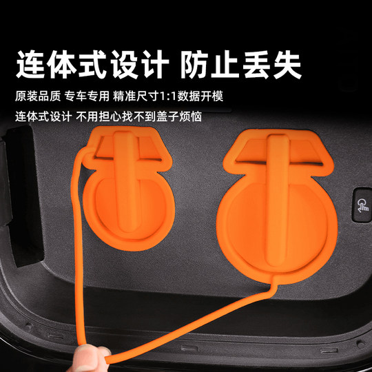 Adecuado para Wenjie M9M8 cubierta de puerto de carga magnética cubierta impermeable a prueba de lluvia cubierta protectora a prueba de polvo accesorios de modificación tecnología negra