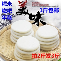 Hunan specialty Xiangxi farmers homemade handmade pure glutinous rice dumpling baba rice cake Sugar and oil Baba 500g Buy 2 get 1 free