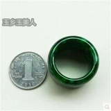 Изумруд сухой зеленые пальцы Пальца Железное Дракон Изумруд полноценный мужской и женский нефрит, нефрит, кольцо пальца, кольцо нефрита кольца