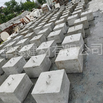 Cement base cement block cement pier photovoltaic base Pier lightning protection Pier engineering cement pier