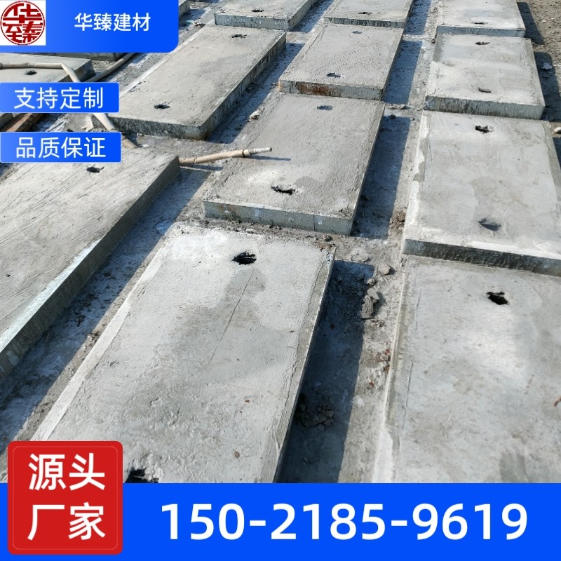 Cement plate Water - ditch cover reinforced concrete cover sewage ditch cover prefabricated concrete ditch cover
