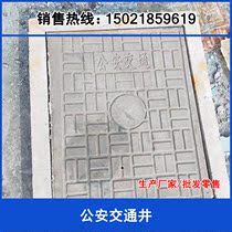 Concrete precast traffic manhole cover cable manhole cover weak current strong electric valve telecommunications manhole cover steel fiber well