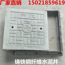 Cement steel fiber concrete ditch cable trench power cover drainage ditch sewer manhole cover